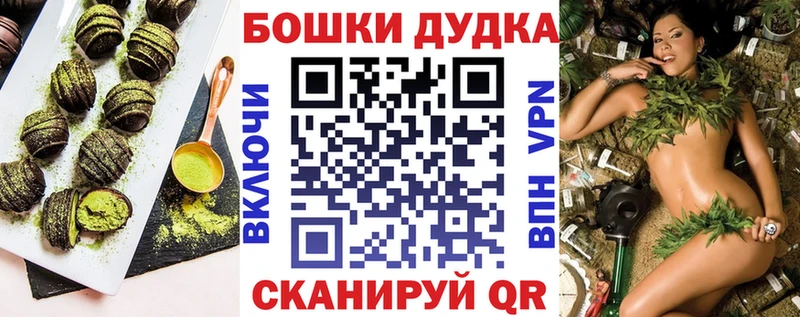 Печенье с ТГК марихуана  Купить  Красновишерск 