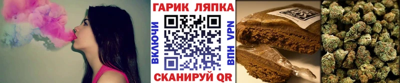 Гашиш гарик  Купить где  Красновишерск 