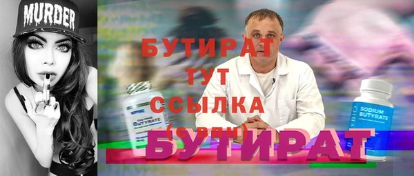 mdpv Богородск