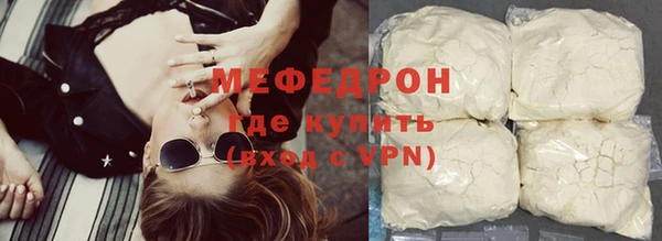 соль курить ск Богданович