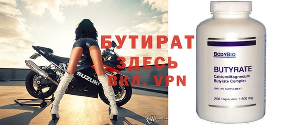 хмурый Богородицк