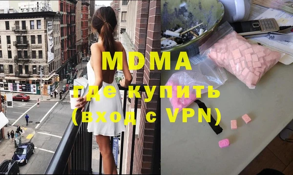 хмурый Богородицк