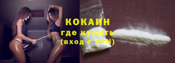 соль курить ск Богданович