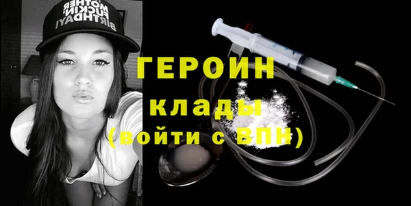 хмурый Богородицк