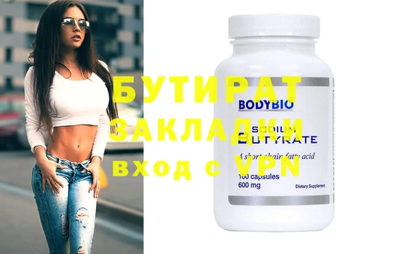 соль курить ск Богданович