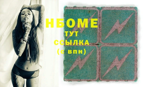 соль курить ск Богданович