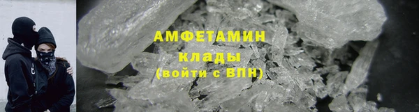 соль курить ск Богданович
