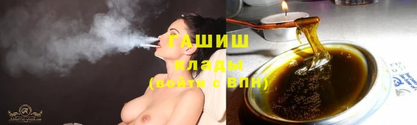 соль курить ск Богданович
