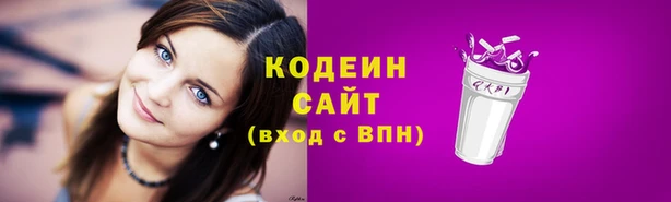 соль курить ск Богданович