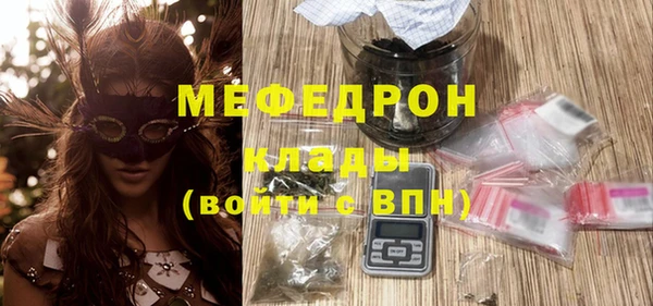 mdpv Богородск