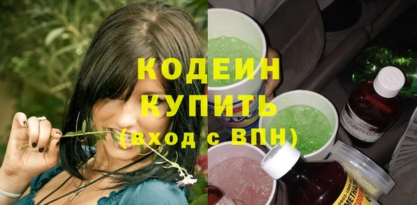 соль курить ск Богданович