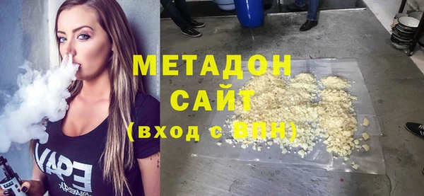 хмурый Богородицк