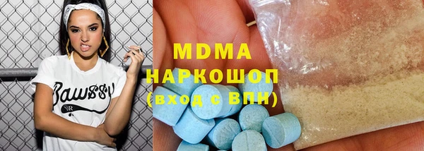 хмурый Богородицк