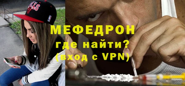 mdpv Богородск