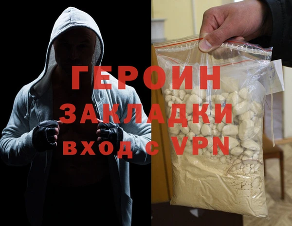 mdpv Богородск