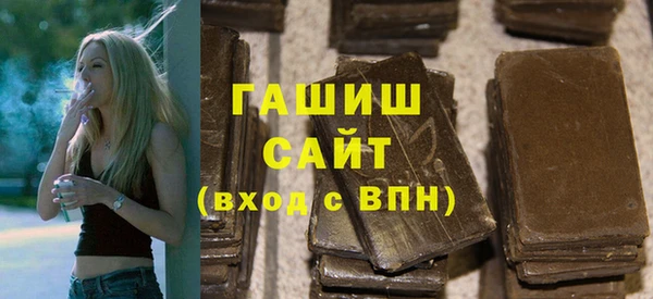 соль курить ск Богданович