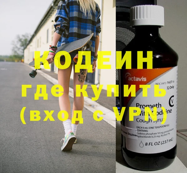 хмурый Богородицк