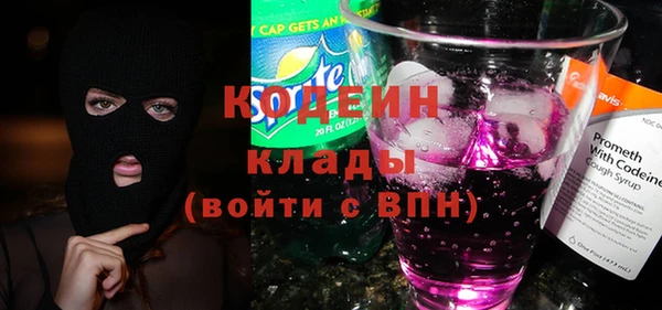 соль курить ск Богданович