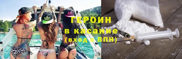 соль курить ск Богданович