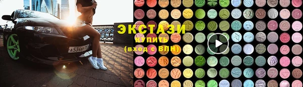 соль курить ск Богданович