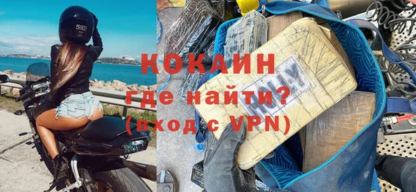 соль курить ск Богданович