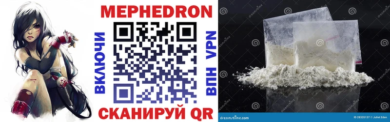 Купить закладки  Красновишерск  Меф mephedrone 