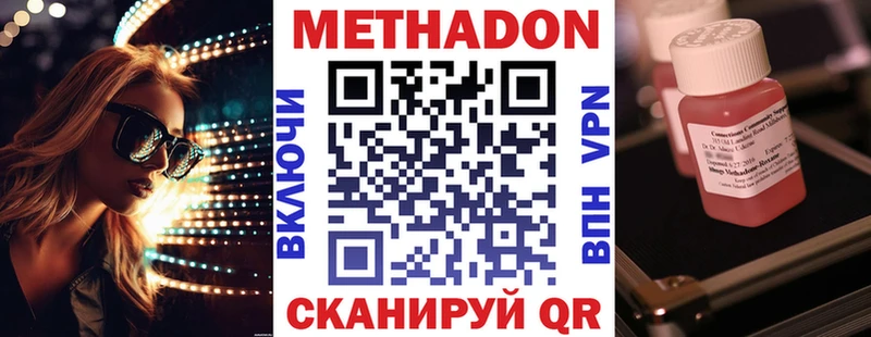 Купить закладки  Красновишерск  Метадон мёд 