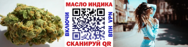 Купить где  Красновишерск  ТГК вейп с тгк 